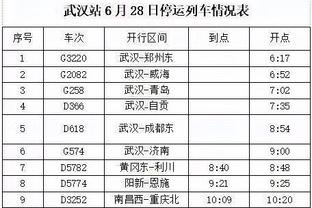 金博宝彩票app下载安装截图4